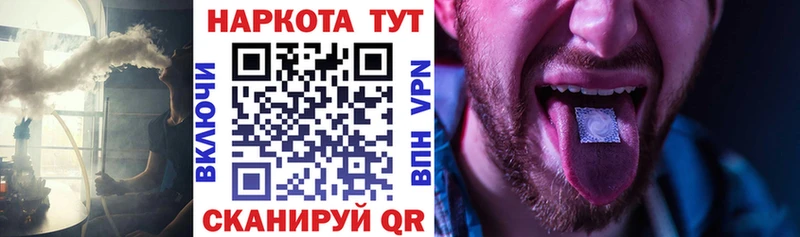 Купить Каннабис  Кокаин  БУТИРАТ  СК  МЕФ  ГАШ  Лобня