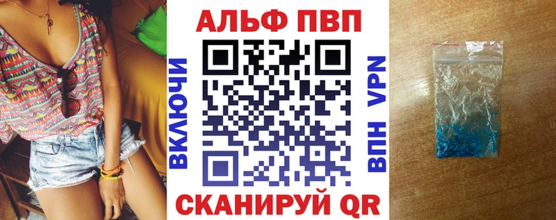 Alfa_PVP мука  Купить где  Лобня 