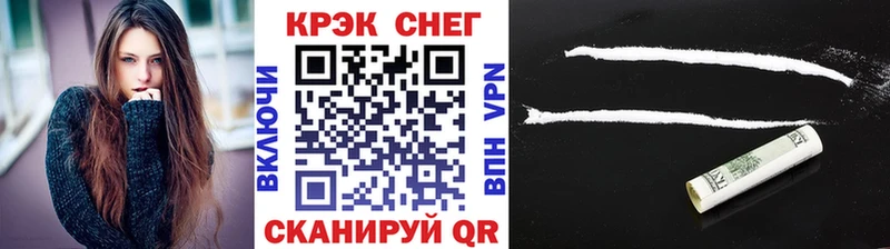 Купить закладки  Лобня  Кокаин Columbia 