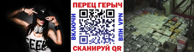 ГЕРОИН гречка  Купить  Лобня 