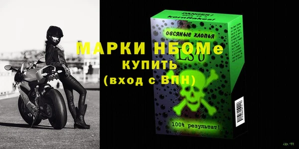 тгк Нефтекумск