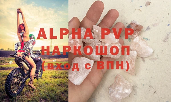 марки nbome Новокубанск