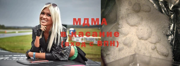 таблы Бронницы