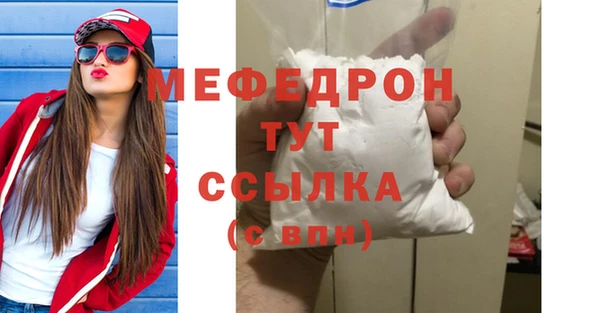 тгк Нефтекумск