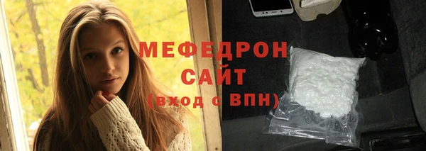 таблы Бронницы