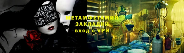 альфа пвп Нея