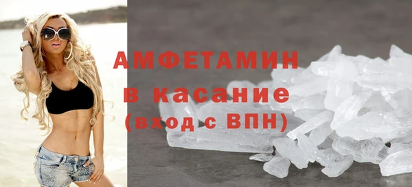 кокаин VHQ Новозыбков