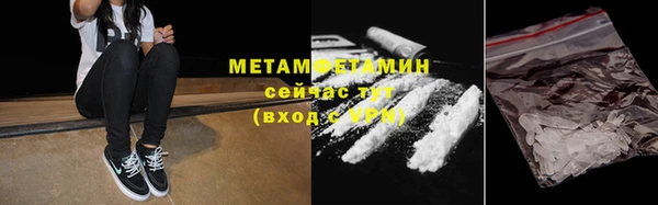 таблы Бронницы