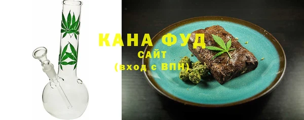 меф VHQ Бугульма