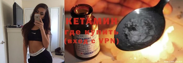 тгк Нефтекумск