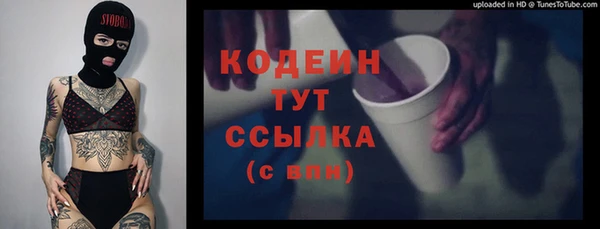 альфа пвп Нея