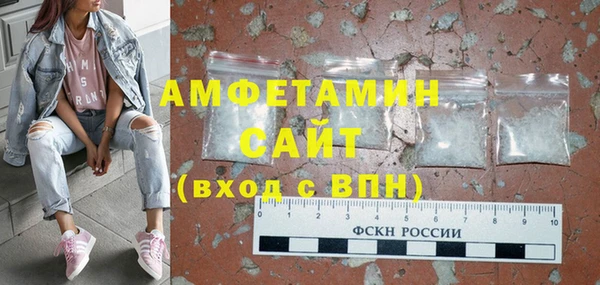 тгк Нефтекумск
