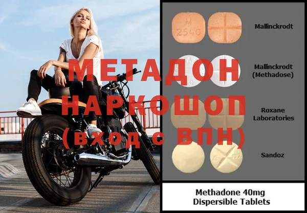 меф VHQ Бугульма