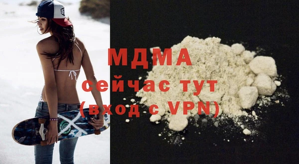 кокаин VHQ Новозыбков