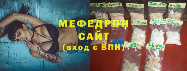 mix Нефтегорск