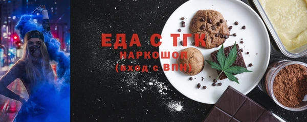 таблы Бронницы