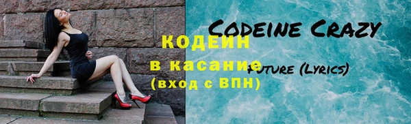 марки nbome Новокубанск