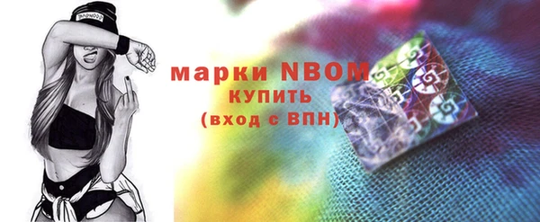 винт Новодвинск
