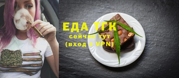 дурь Бородино