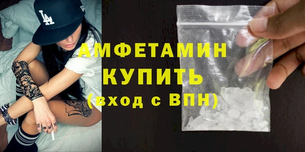 меф VHQ Бугульма