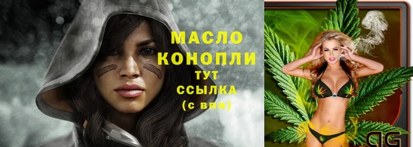 mix Нефтегорск