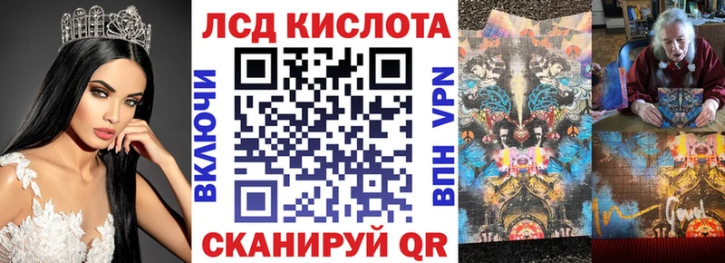 Наркотические марки 1,5мг  Купить закладки  Лобня 