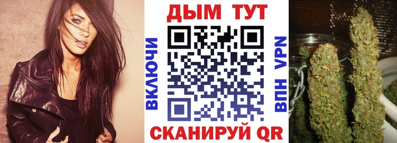 Купить закладки  Лобня  Каннабис Bruce Banner 